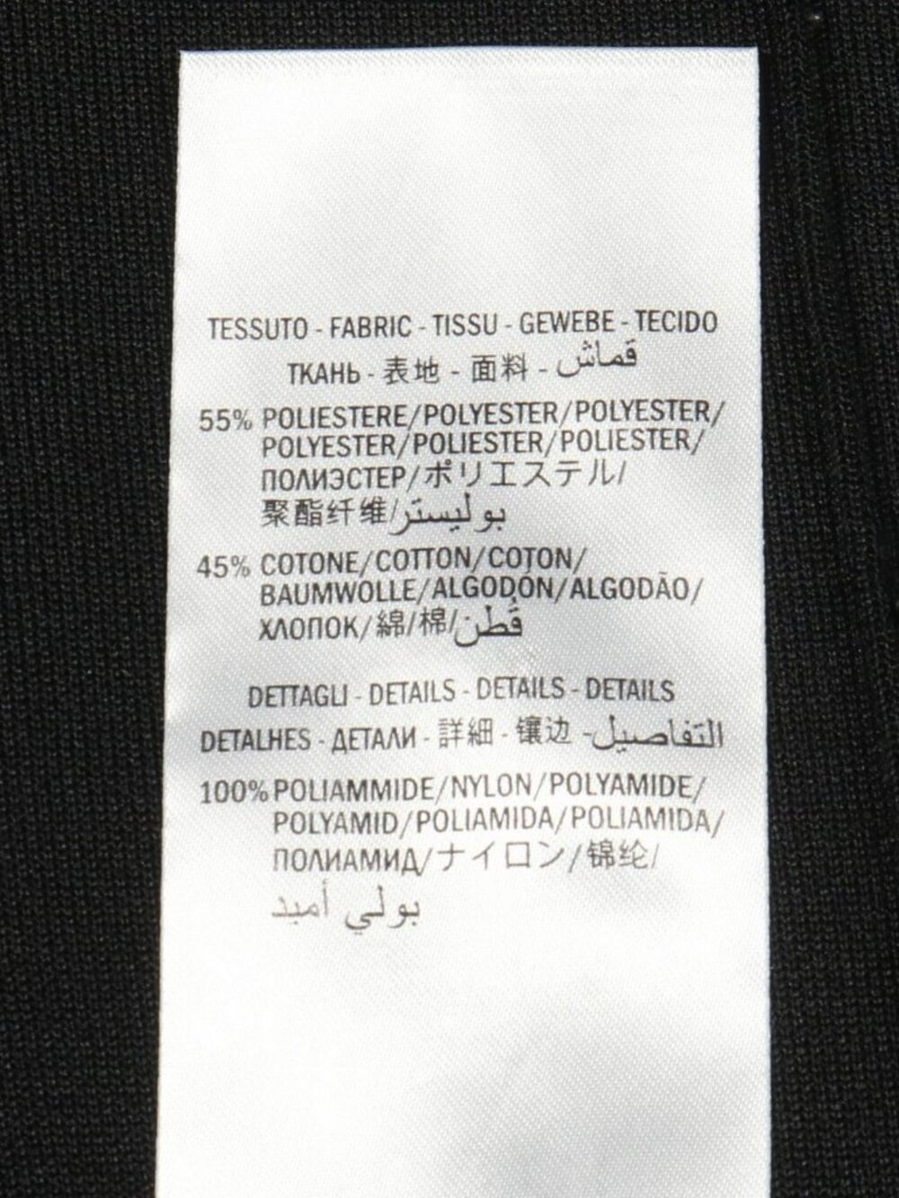 Gucci Pants Webline Cotton View 4
